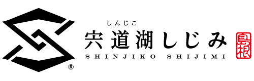 島根県松江市宍道湖しじみ公式ウェブサイト